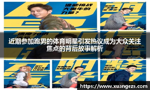 必威BETWAY西汉姆联