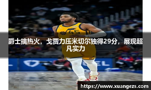 必威BETWAY官方网站