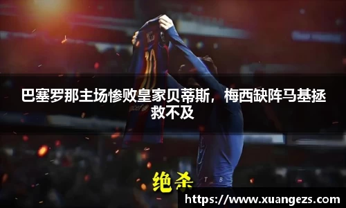 必威BETWAY