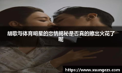 必威BETWAY西汉姆联