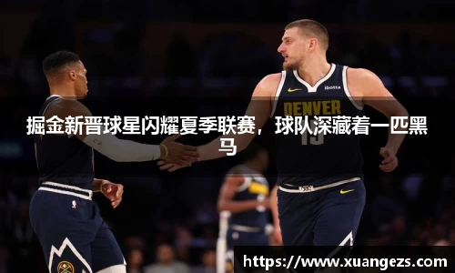 必威BETWAY