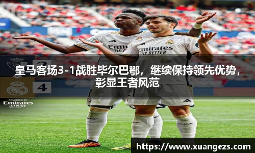 必威BETWAY