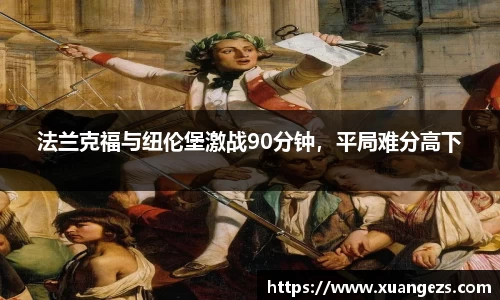 必威