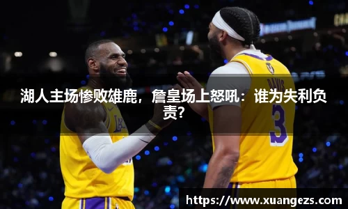 必威BETWAY