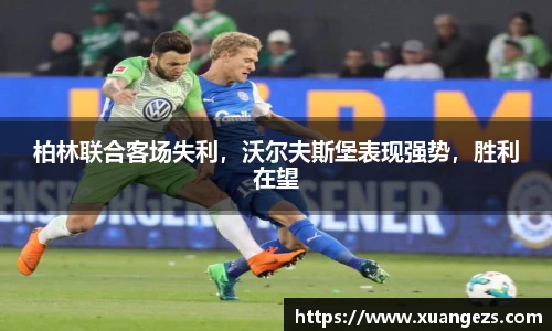 必威