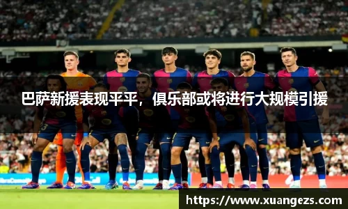 必威BETWAY西汉姆联