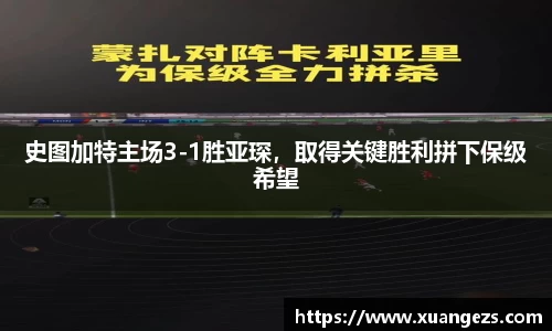 必威