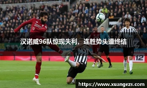 必威BETWAY西汉姆联