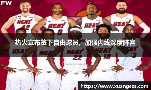 必威