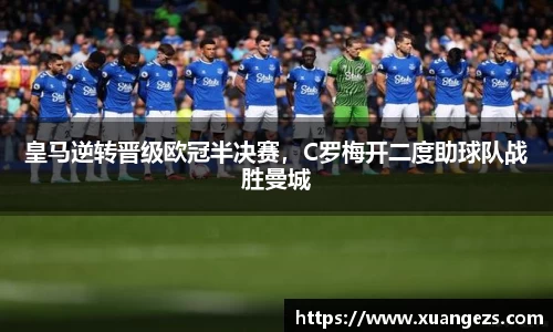 必威