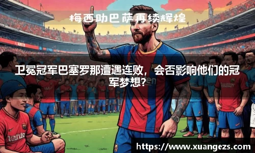 必威BETWAY官方网站