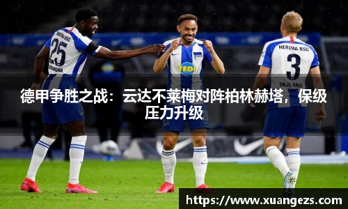 必威BETWAY官方网站