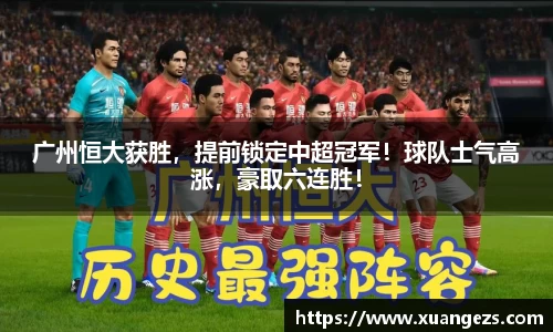 必威BETWAY西汉姆联