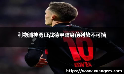 必威BETWAY官方网站