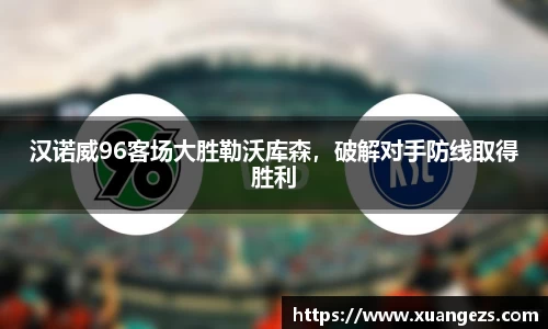 必威BETWAY