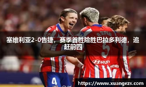 必威BETWAY