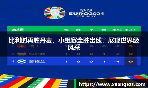 必威BETWAY官方网站
