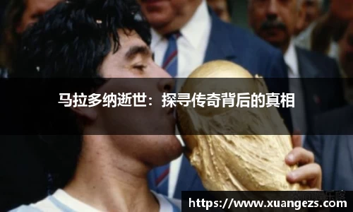 必威