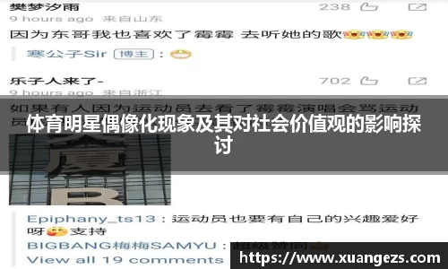 必威BETWAY西汉姆联