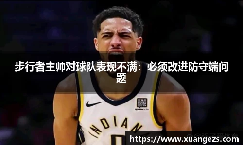 必威