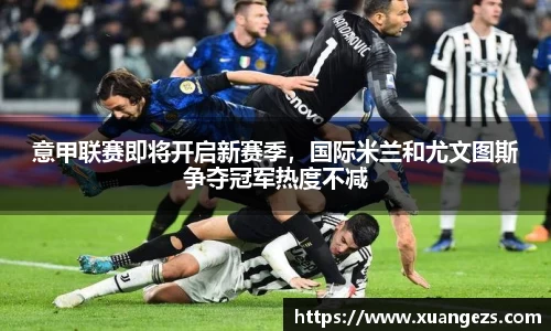 必威
