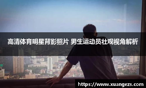 必威BETWAY