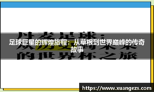 必威