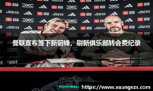 必威BETWAY