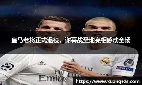 必威BETWAY官方网站