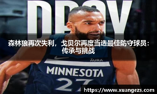 必威BETWAY西汉姆联