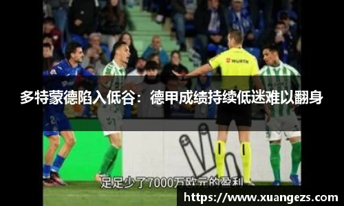 必威BETWAY