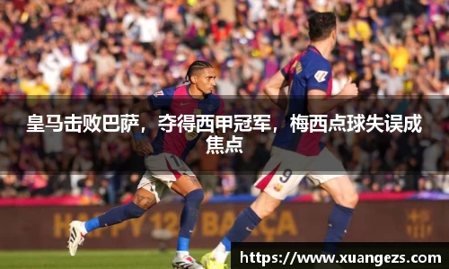 必威BETWAY西汉姆联