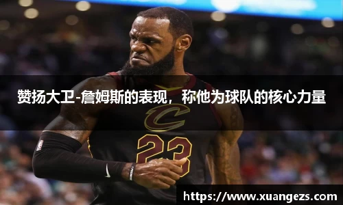 必威