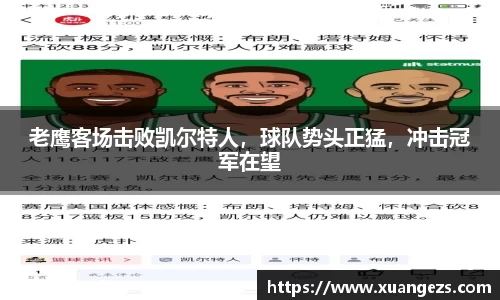 必威