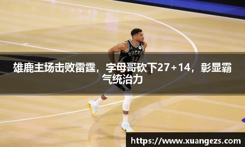 必威BETWAY