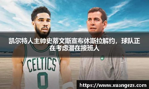 必威BETWAY