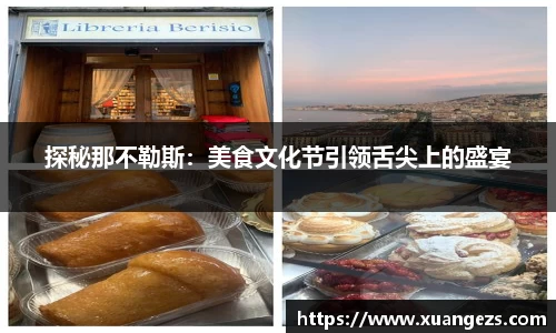 必威BETWAY西汉姆联
