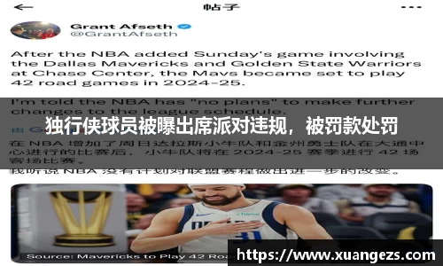 必威BETWAY西汉姆联