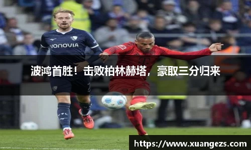 必威BETWAY