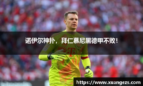 必威BETWAY