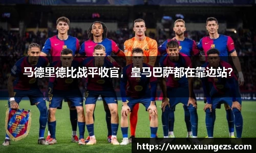 必威BETWAY