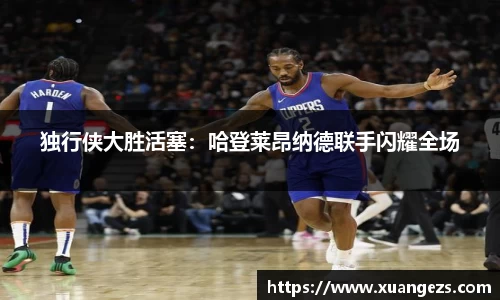 必威BETWAY西汉姆联